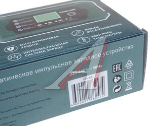 Изображение 5, CA-5A Устройство зарядное интеллектуальное 12V 5.6A 120Ач AGM/GEL LiFePO4 (автомат) CARLINE