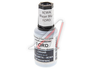 Изображение 1, 8CWA Краска с кистью 20мл FORD 8CWA PODKRASKA