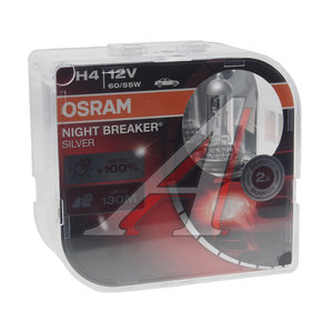 Изображение 1, 64193NBS2(EURO) Лампа 12V H4 60/55W P43t +100% бокс (2шт.) Night Breaker Silver OSRAM