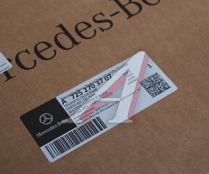 Изображение 6, A7252703707 Поддон масляный АКПП MERCEDES C (W205) OE