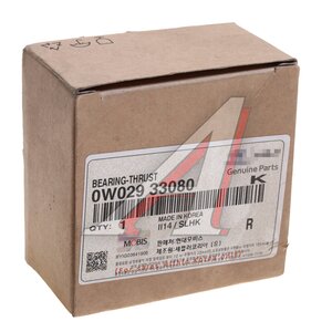 Изображение 3, 0W029-33080 Подшипник шкворня HYUNDAI HD35 (17-) дв.D4CB KIA Bongo OE