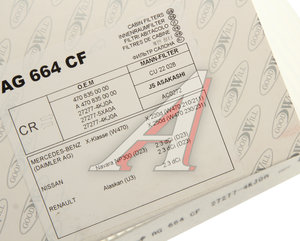 Изображение 3, AG 664 CF Фильтр воздушный салона MERCEDES X (W470) GOODWILL