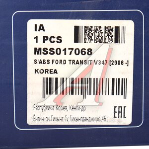 Изображение 3, MSS017068 Амортизатор FORD Transit (06-) задний левый/правый газовый MANDO
