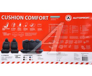 Изображение 4, CUS-1505 BK/BK Авточехлы универсальные 3D хлопок черные (15 предм.) Cushion comfort AUTOPROFI