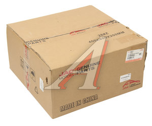 Изображение 6, 8210200W6030A Зеркало боковое JAC N35 SOLLERS Argo правое OE