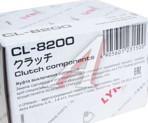 Изображение 5, CL8200 Подшипник выжимной CHEVROLET Lacetti (05-) (1.4/1.6) гидравлический LYNX