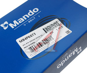 Изображение 2, MB4PK673 Ремень приводной поликлиновой 4PK673 MANDO