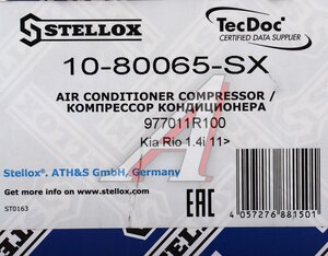 Изображение 6, 10-80065-SX Компрессор KIA Rio кондиционера STELLOX