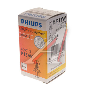 Изображение 3, 12277C1 Лампа 12V P13W PG18.5d-1 PHILIPS