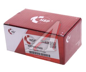 Изображение 3, NSPRS7N65 Колодки тормозные KAIYI E5 задние (керамика) (4шт.) NSP