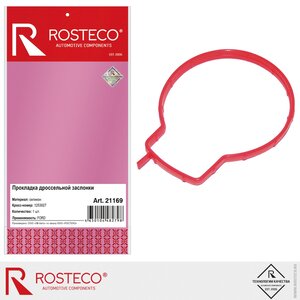Изображение 1, 21169 Прокладка FORD C-Max заслонки дроссельной ROSTECO