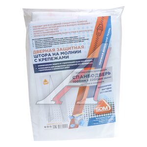 Изображение 1, SDM 5060 Спанбодверь 100х220см крепеж-липучка белая SDM