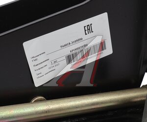 Изображение 7, 544018-3105050 Кронштейн МАЗ колеса запасного ОАО МАЗ