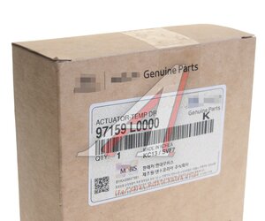 Изображение 4, 97159-L0000 Привод KIA K5 заслонки отопителя OE