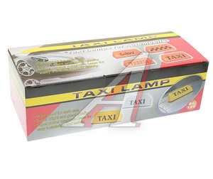 Изображение 3, АС-777 Знак TAXI магнитный с подсветкой 12V оранжевый