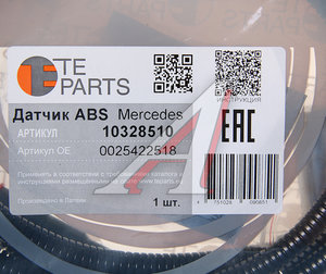 Изображение 2, 10328510 Датчик АБС КАМАЗ-5490 MERCEDES Actros угловой (L=1500мм) TE PARTS