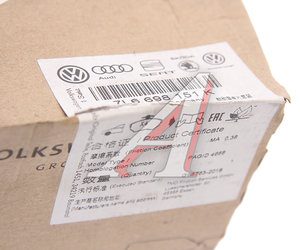Изображение 3, 7L6698151K Колодки тормозные VW Touareg (05-) передние (4шт.) OE