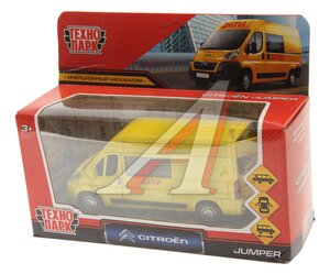 Изображение 2, JUMPER-14CHI-YE Модель автомобиля CITROEN Jumper металлическая ТЕХНОПАРК