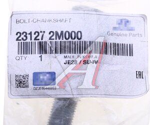 Изображение 3, 23127-2M000 Болт HYUNDAI KIA OE