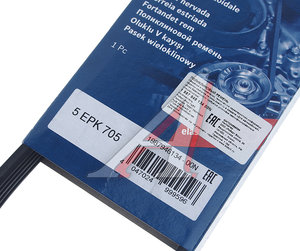 Изображение 3, 1987946134 Ремень приводной поликлиновой 5PK705 VOLVO S40 (04-) BOSCH