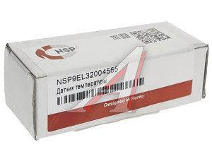 Изображение 3, NSP9EL32004555 Датчик температуры JCB NSP