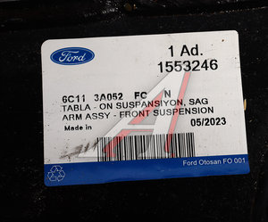Изображение 4, 1553246 Рычаг подвески FORD Transit (00-/06-) передней нижний правый OE