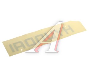 Изображение 2, 86451-5K000 Знак заводской HYUNDAI HD65, 72, 78 на капот "НYUNDAI" OE