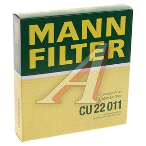 Изображение 5, CU22011 Фильтр воздушный салона RENAULT Logan, Sandero (14-), Clio 4 (13-) MANN