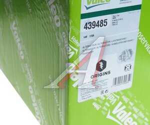 Изображение 5, 439485 Генератор BMW 5 (E60, E61), 6 (E63), 7 (E65) VALEO