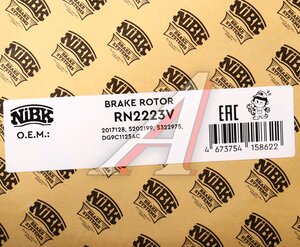 Диск тормозной FORD Mondeo (14-) передний (1шт.) NIBK, DF6811, 2037502,
                                                          фото 5 Изображение 5, RN2223 Диск тормозной FORD Mondeo (14-) передний (1шт.) NIBK