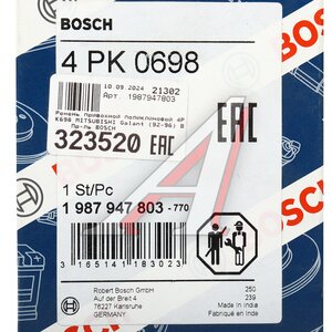 Изображение 6, 1987947803 Ремень приводной поликлиновой 4PK698 MITSUBISHI Galant (92-96) BOSCH