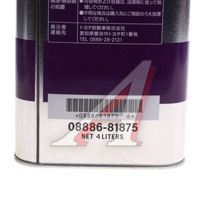 Изображение 4, 08886-81875 Масло трансмиссионное TOYOTA Genuine CVT Fluid FE 4л OE
