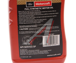 Изображение 2, XO5W20Q1FS Масло моторное FORD MOTORCRAFT 5W20 синт. 0.946л