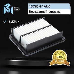 Изображение 4, 130-13-129 Фильтр воздушный SUZUKI Jimny (98-) MEGAPOWER