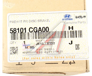 Изображение 6, 58101-CGA00 Колодки тормозные HYUNDAI Staria (21-) передние (4шт.) OE