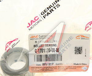 Изображение 2, C-1701120-00-00 Подшипник КПП JAC N56 вала первичного игольчатый OE