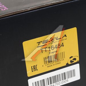 Изображение 6, TT16484 Стартер KIA Bongo TESLA TECHNICS