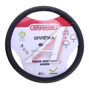 Изображение 1, S01102492 Оплетка руля (XXL) 45-47см черная экокожа SKYWAY