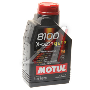 Изображение 2, 109774 Масло моторное 8100 X-CESS GEN2 5W40 синт.1л MOTUL