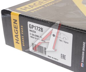 Изображение 2, GP1728 Колодки тормозные MAZDA 6 (12-) передние (4шт.) HAGEN SANGSIN