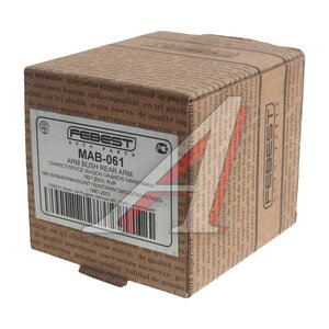 Изображение 3, MAB-061 Сайлентблок MITSUBISHI Space Wagon (98-04) балки задней FEBEST