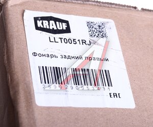 Изображение 4, LLT0051RJ Фонарь задний RENAULT Duster (20-) правый KRAUF