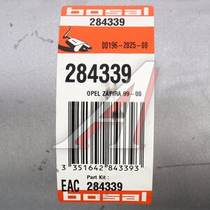 Изображение 6, 284-339 Глушитель OPEL ZAFIRA 1.6i/1.8i 16V средняя часть BOSAL