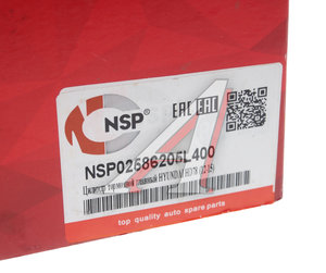 Изображение 4, NSP02586205L400 Цилиндр тормозной главный HYUNDAI HD78 дв.D4DD, D4GA NSP