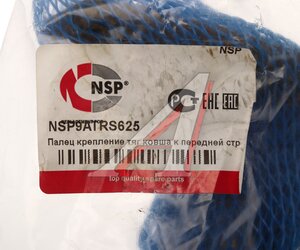 Изображение 3, NSP9ATRS625 Палец VOLVO крепление тяг ковша к передней стреле NSP