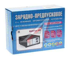 Изображение 3, ВЫМПЕЛ-40 Устройство зарядное 12-24V 20A 220V (автомат) Вымпел 40 ОРИОН