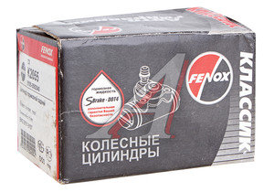 Изображение 5, K2055C3 Цилиндр тормозной задний ВАЗ-2101-2107 FENOX
