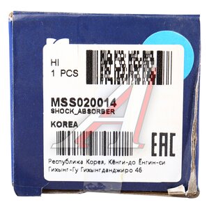 Изображение 5, MSS020014 Амортизатор HONDA Civic 4D (06-) задний левый/правый газовый MANDO