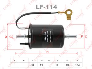 Изображение 1, LF114 Фильтр топливный GEELY Coolray, Atlas Pro LYNX