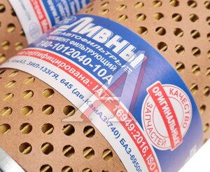 Изображение 2, 740-1012040-10А Элемент фильтрующий КАМАЗ масляный (бумага) ЛИВНЫ (ОАО КАМАЗ)